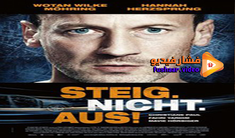 مشاهدة فيلم Don’t. Get. Out! 2018 مترجم