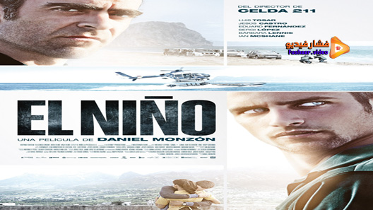 مشاهدة فيلم El Nino 2014 مترجم