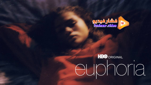 مشاهدة مسلسل Euphoria  الموسم 1 الحلقة 2 خاصة مترجم