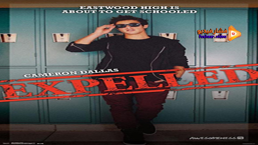 مشاهدة فيلم Expelled 2014 مترجم