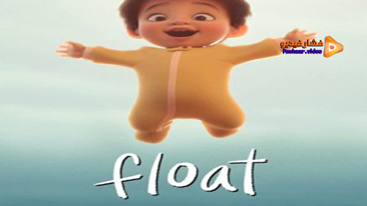 مشاهدة فيلم Float 2019 مترجم