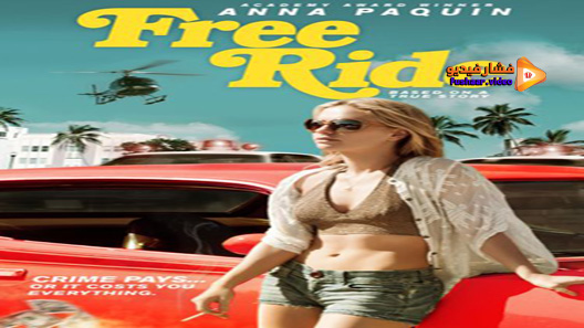 مشاهدة فيلم Free Ride 2013 مترجم