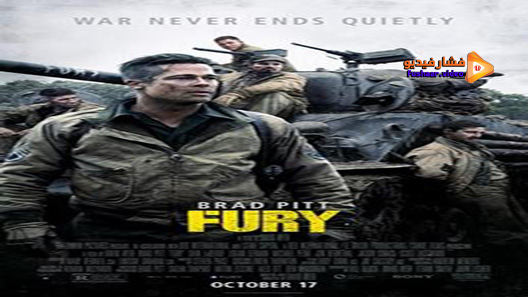 مشاهدة فيلم Fury 2014 مترجم