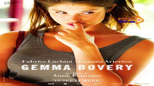 مشاهدة فيلم Gemma Bovery 2014 مترجم