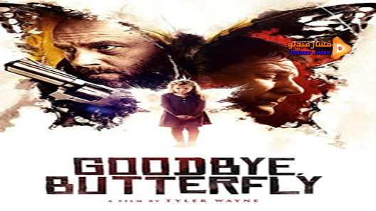 Movie goodbye online butterfly