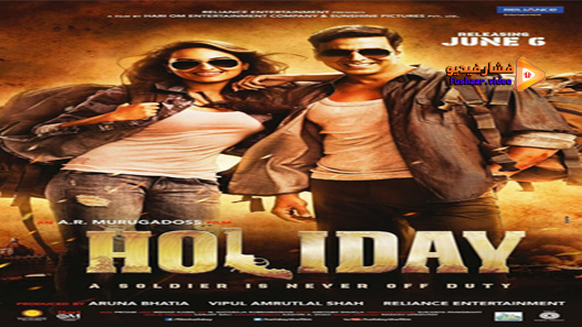 مشاهدة فيلم Holiday 2014 مترجم