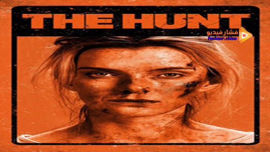 مشاهدة فيلم Hunted 2020 مترجم