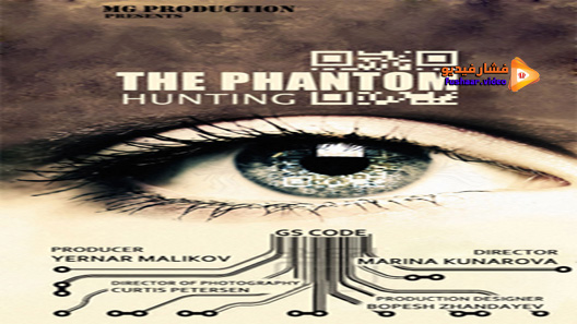 مشاهدة فيلم Hunting The Phantom 2014 مترجم