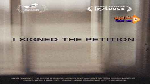 مشاهدة فيلم I Signed the Petition 2018 مترجم