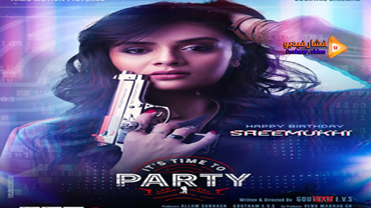 مشاهدة فيلم It’s Time to Party 2020 مترجم