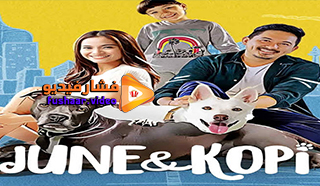مشاهدة فيلم June Kopi 2021 مترجم