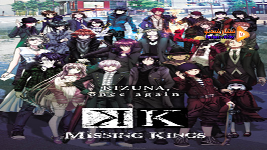 مشاهدة فيلم K Missing Kings 2014 مترجم