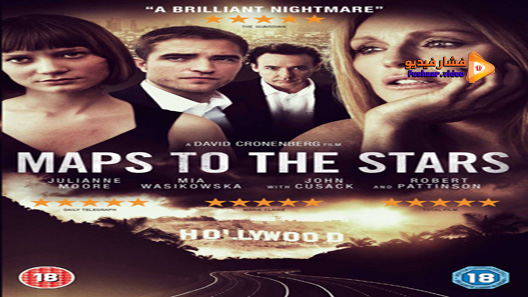 مشاهدة فيلم Maps To The Stars 2014 مترجم