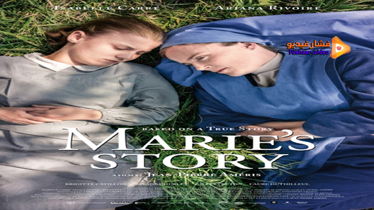 مشاهدة فيلم Marie Heurtin 2014 مترجم