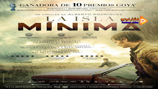 مشاهدة فيلم Marshland 2014 مترجم