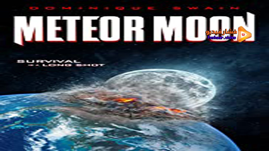 مشاهدة فيلم Meteor Moon 2020 مترجم