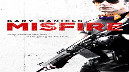 مشاهدة فيلم Misfire 2014 مترجم