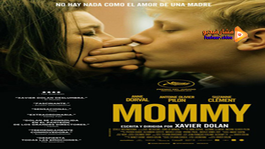 مشاهدة فيلم Mommy 2014 مترجم