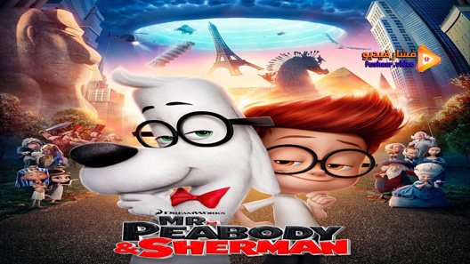 مشاهدة فيلم Mr Peabody And Sherman 2014 مترجم