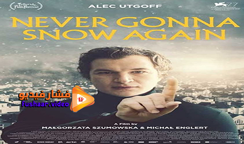 مشاهدة فيلم Never Gonna Snow Again 2020 مترجم