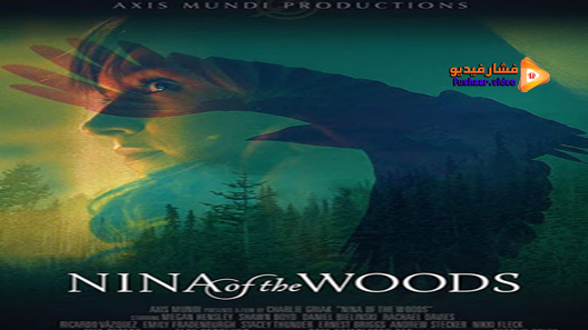 مشاهدة فيلم Nina of the Woods 2020 مترجم