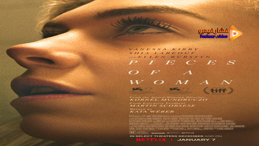 مشاهدة فيلم Pieces of a Woman 2020 مترجم