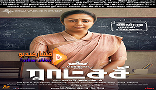 مشاهدة فيلم The Ghost Resort 2019 مترجم