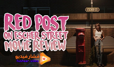 مشاهدة فيلم Red Post on Escher Street 2020 مترجم