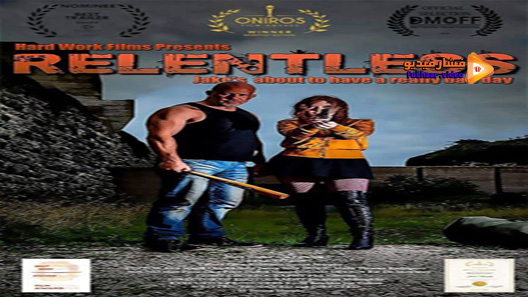 مشاهدة فيلم Relentless 2020 مترجم