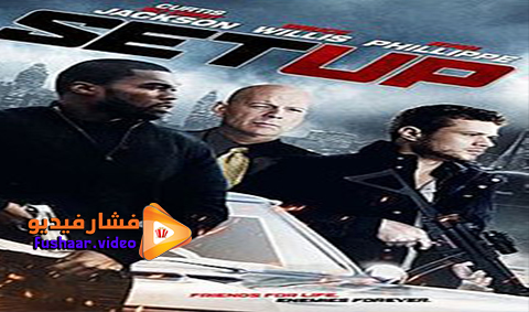 مشاهدة فيلم Setup 2011 مترجم
