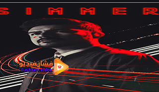 مشاهدة فيلم Simmer 2020 مترجم