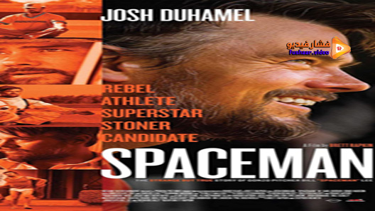 مشاهدة فيلم Spaceman 2016 مترجم | فشار فيديو