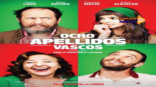 مشاهدة فيلم Spanish Affair 2014 مترجم