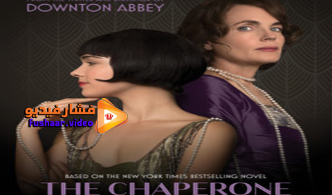 مشاهدة فيلم The Chaperone 2018 مترجم