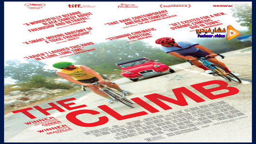 مشاهدة فيلم The Climb 2019 مترجم