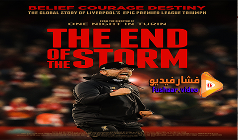 مشاهدة فيلم The End of the Storm 2020 مترجم