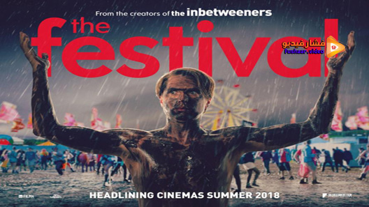 مشاهدة فيلم The Festival 2018 مترجم