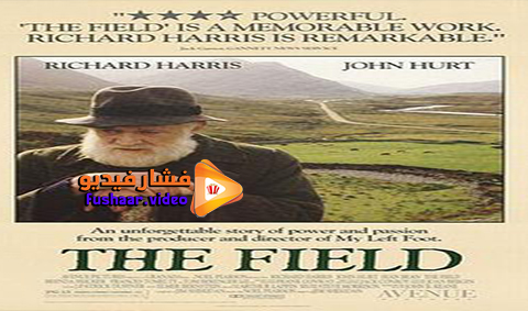 مشاهدة فيلم The Field 1990 مترجم