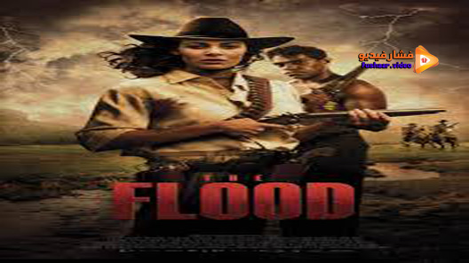 مشاهدة فيلم The Flood 2020 مترجم