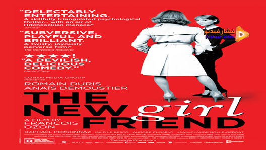 مشاهدة فيلم The New Girlfriend 2014 مترجم