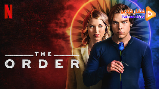 مشاهدة مسلسل The Order الموسم 1 الحلقة 1 مترجم