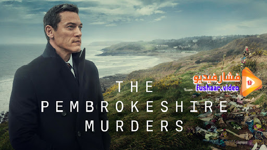 مشاهدة مسلسل The Pembrokeshire Murders  الموسم 1 الحلقة 1 مترجم