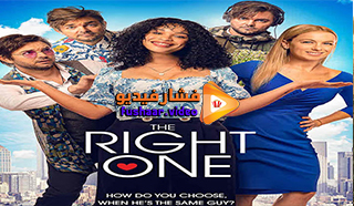 مشاهدة فيلم The Right One 2021 مترجم