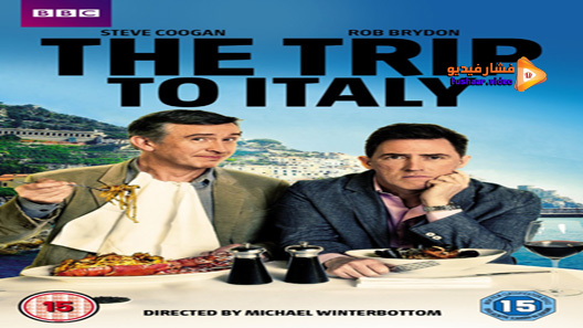مشاهدة فيلم The Trip To Italy 2014 مترجم
