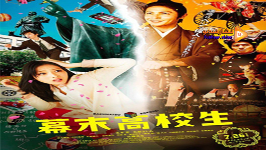 مشاهدة فيلم Time Trip App 2014 مترجم