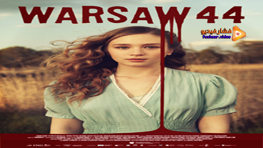 مشاهدة فيلم Warsaw 44 2014 مترجم