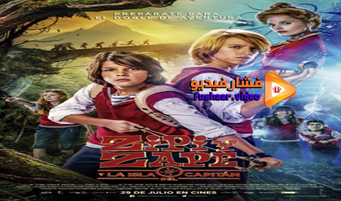 مشاهدة فيلم Zipi y Zape y la Isla del Capitan 2016 مترجم