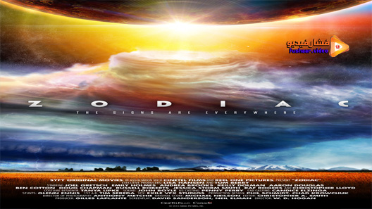 مشاهدة فيلم Zodiac Signs Of The Apocalypse 2014 مترجم