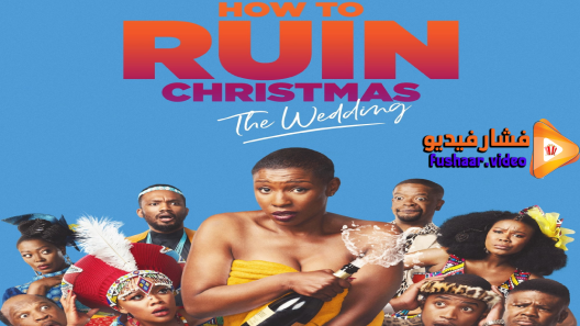 مشاهدة مسلسل How to Ruin Christmas The Wedding الموسم 1 الحلقة 1 مترجم