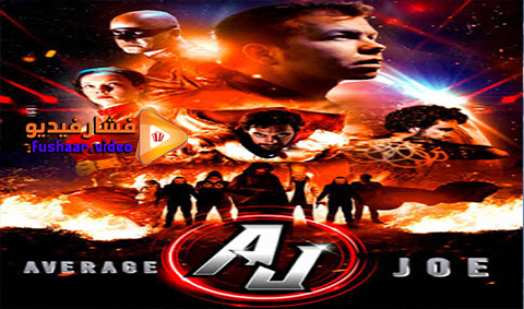 مشاهدة فيلم Average Joe 2021 مترجم
